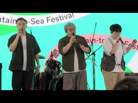 陳奕迅組曲 Eason Chan Medley 第二集 (Senza Acapella) @ 山海節 (20 Aug 2023)