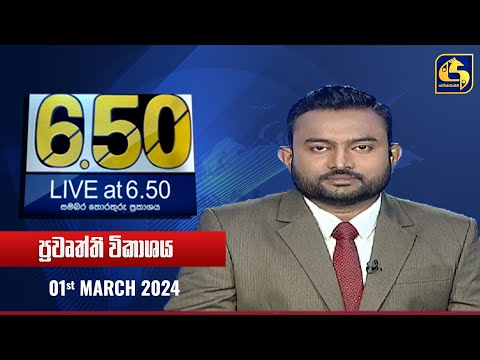 Live at 6.50 | 01-03-2024 - Col3neg
