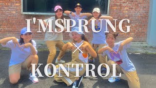 I'M SPRUNG ×  KONTROL Choreographer