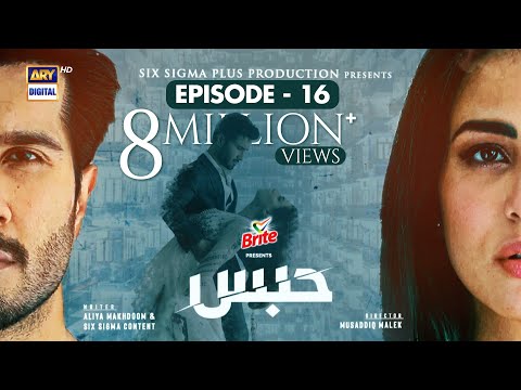 Habs Episode 16 - 30th August 2022 - Presented By Brite (English Subtitles) - ARY Digital Drama