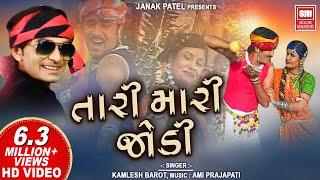ali santa o bun konta gujarati song ali santa o bun konta gujarati song