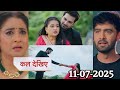 Ye Rishta Kya Kehlata Hai Today Episode Promo Anshuman Dark Truth Revealed To Abhir 11 July 2025