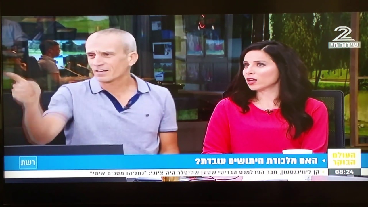 סרטון הסבר על מלכודות ORITRAP