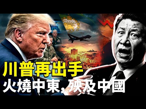 News: US military may be seeking to pressure for regime change?! No longer just destroying a few ...