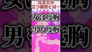 なるせのありがたいかもしれない言葉 #nqrse #なるせ