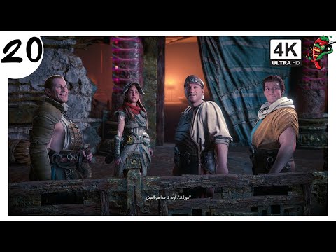 FANTASTIC FOUR | Horizon Forbidden West | Part 20 4K