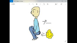おならがプー