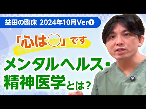 児童精神医学 - 定義