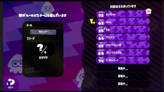 splatoooooooooooooon2