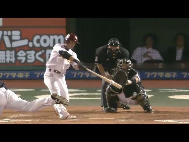 【9回裏】ジャストミート!! イーグルス・後藤 反撃のタイムリーヒット 2015/6/26 E-H