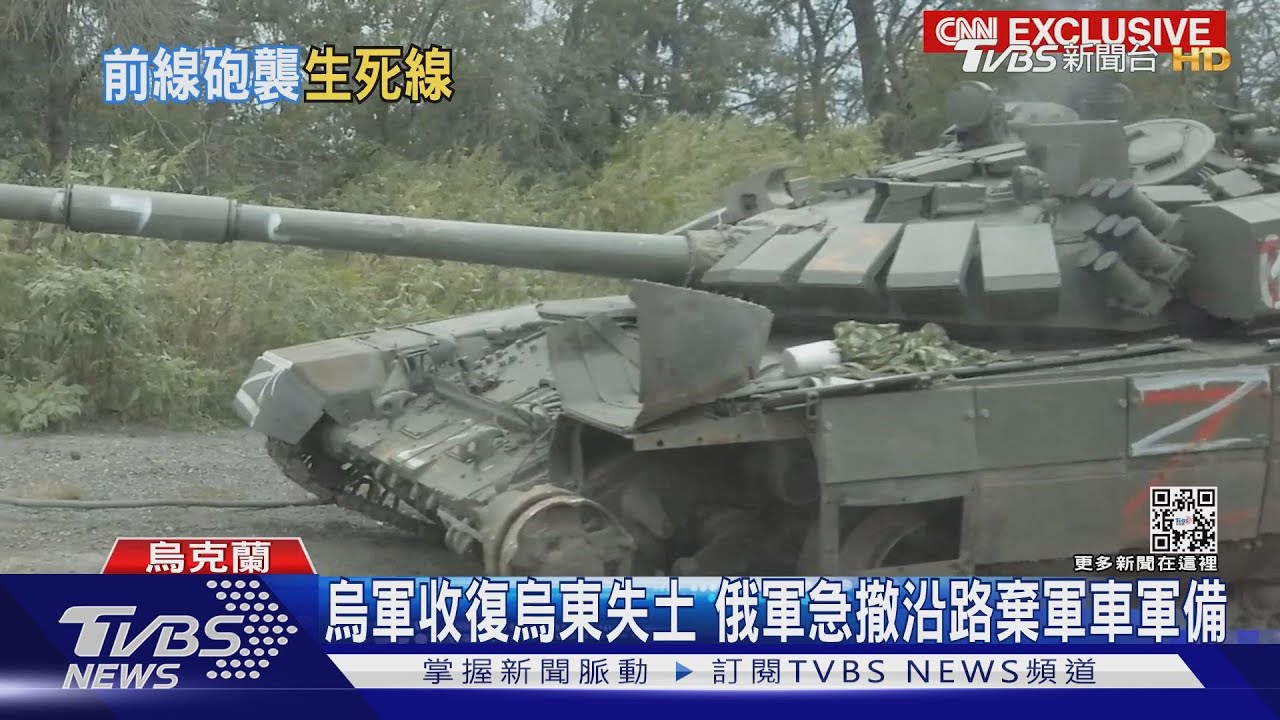 烏軍「聲東擊西」俄中計敗退　鷹派反普欽聲浪起