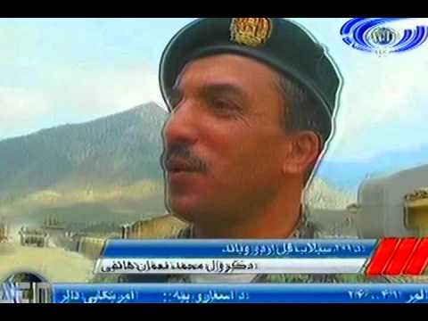 Ariana News 17 July 2012   PASHTO