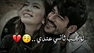 سيف نبيل  ( قلب ثاني💜 )فدوه يخبلون