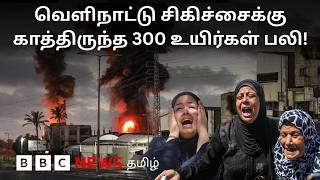 Venezuela : பிபிசி தமிழ் தொலைக்காட்சி செய்தியறிக்கை | BBC Tamil TV News 02/07/2026