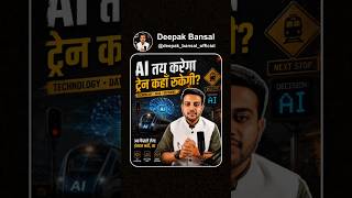 “दिल्ली पुलिस का ‘करोड़पति इंस्पेक्टर’!”
