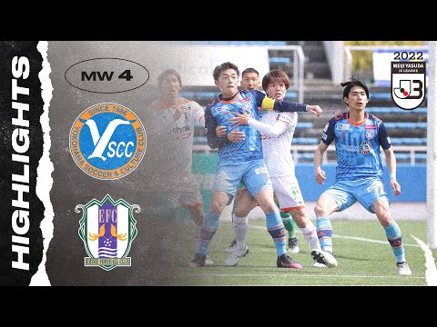 Y.S.C.C. Yokohama 0-1 Ehime FC | Matchweek 4 | 2022 J3 LEAGUE