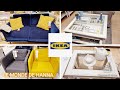 IKEA 02 08 CANAPÉ TABLE ET FAUTEUIL COSY HOME