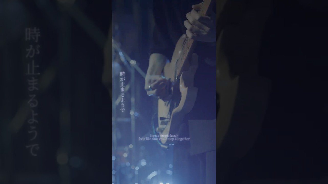 リュベンス - わるい雨（Lyric Video）