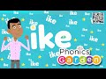IKE | Word Family Jazz | Rhyming Words | Phonics Garden