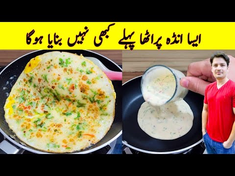 10 Minutes Recipe - Quick And Easy Breakfast Recipe Without Kneading By ijaz Ansari
