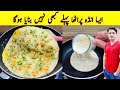 10 Minutes Recipe - Quick And Easy Breakfast Recipe Without Kneading By ijaz Ansari