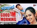 Chappale Good Morning Kannada Video Song Sunil Raoh Richa Pallod R P Patnaik