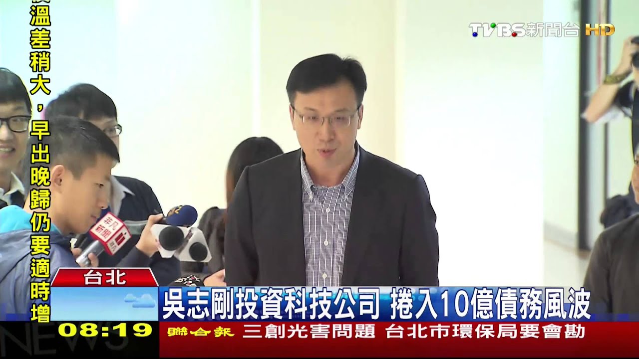吳志剛投資科技公司 捲入10億債務風波