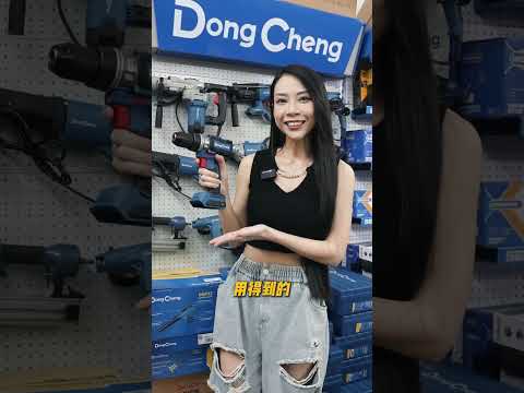 为何选择 Sui U Machinery & Tools