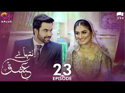 Inteha e Ishq -EP 23 | Hiba Bukhari & Junaid Khan | Presented By NISA Cosmetics & NineLeaves | C3B1O