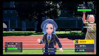 【ポケモンSV】ランクマッチ　ビギナー級RANK１