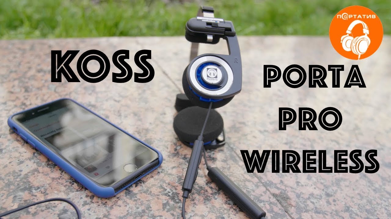 Наушники Koss Porta Pro Wireless