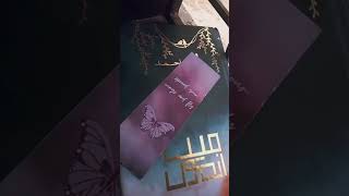 Main Anmol | self-help book | Nemrah ahmad