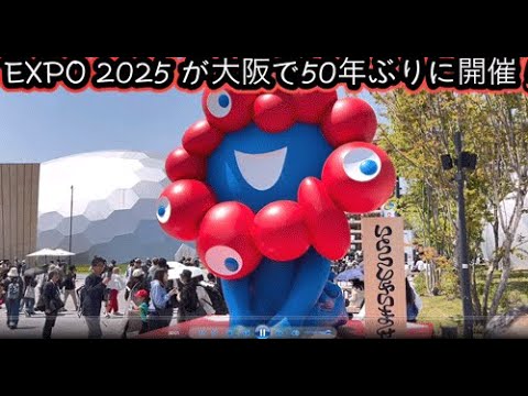 2025大阪万博～グローバル学部～
