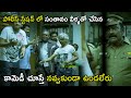 పోలీస్ స్టేషన్ లో సంతానం వీళ్ళతో చేస�