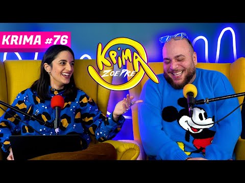 Χρησιμοποιώ στην κωμωδία μου πράγματα που σιχαίνομαι | KRIMA #76 ft. @FanisLabropoulos