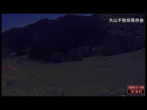公式-大山千枚田ライブカメラ