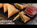Green Peas Samosa How To Make Samosa Hariyali Samosa Hari Matar Patti Samosa Recipe By Ruchi