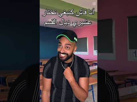 🤣🤣🤣 #تابعوني #ضحك