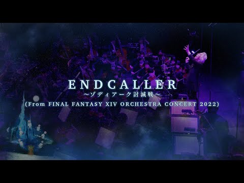 Trailer Endcaller - Eorzean Symphony: FINAL FANTASY XIV Orchestral Album Vol.3