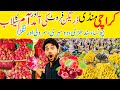 Karachi Fruit Mandi Rates Today Karachi Sabzi Mandi Rates Today Fruit Price Down In Karachi
