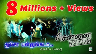 Jalsa Song | Chennai 600028 | Yuvan | Premgi Amaren