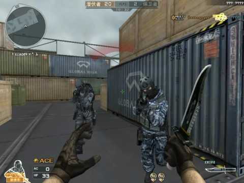 Cross Fire China || P90-Wild Shot [GamePlay]!