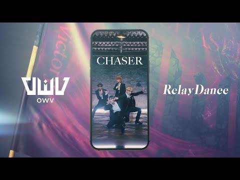 OWV - 「CHASER」Relay Dance【4K】