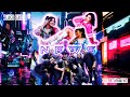 S S News With Hana Shafa BEVH Entertainment