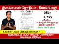 Free Numerology Book