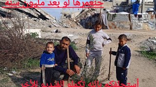 تعمير بعد التخريب