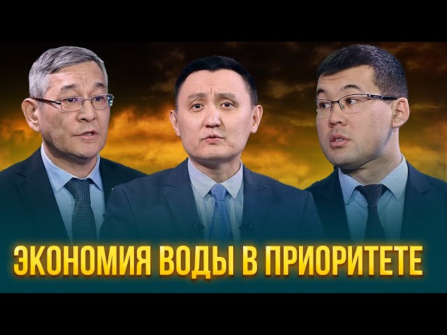 Экономия воды в приоритете