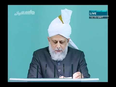 (Deutsch) Wichtige Gebete Im Koran - Part 1/4 - Friday Sermon 10/09/2010