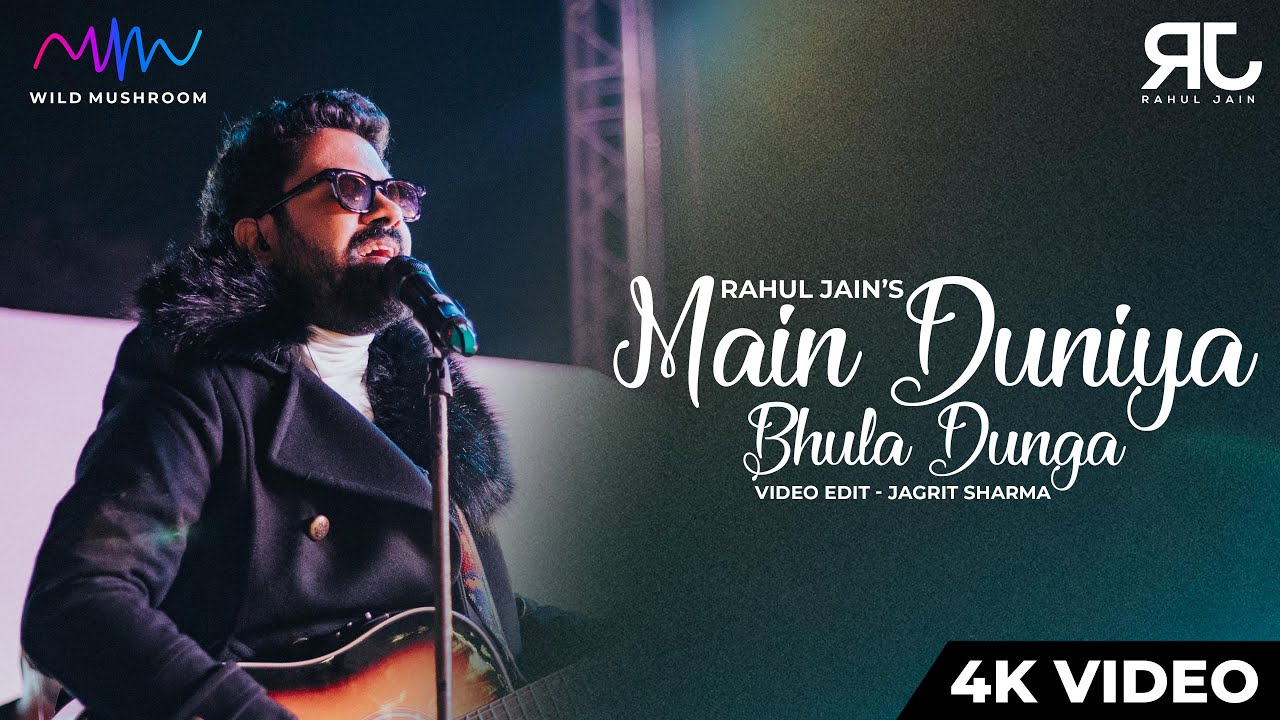 Mani Duniya Bhula Dunga Unplugged| Rahul Jain Lyrics