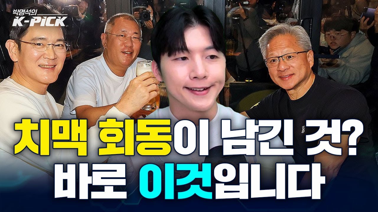 AI·로보틱스 움직이는 이유